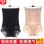 杰曼麗高腰收腹內褲女新款后脫式提臀收胃塑身褲束身美體褲產(chǎn)后塑身衣 2條裝（靚黑+雅膚） XXL碼(122-135斤)