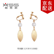 相思樹(shù)金色樹(shù)葉仿珍珠耳環(huán)耳墜氣質(zhì)長(zhǎng)款耳釘配飾品女無(wú)耳洞耳夾耳飾 耳夾（無(wú)耳洞） 一對(duì)價(jià)格