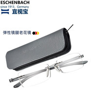 宜視寶眼鏡式放大鏡老花德國ESCHENBACH男女老人彈性鏡腿高清眼鏡舒適 灰色150度