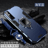 森麥康vivoy76s手機殼vivo保護y73s硅膠套t1版全包5G氣囊防摔軟V2156A磨砂硬男女 Y73s【磁吸指環(huán)版-深海藍】散熱防摔+全屏鋼膜