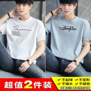 朗瑞西【純棉2件裝】短袖t恤男夏季新品純棉半袖情侶t恤青年大碼男士圓領(lǐng)休閑潮流寬松打底衫男裝上衣 套餐7：SP白+森藍(lán) XXL 建議150-165斤
