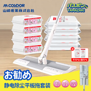 日本靜電除塵平板拖一次性干濕紙巾吸塵紙拖布懶人免手洗拖把套裝