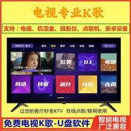 電視專(zhuān)業(yè)K歌家庭KTV點(diǎn)歌機智能電視卡拉OK機頂盒投影儀車(chē)載系統 車(chē)載版本--智能車(chē)載系統使用