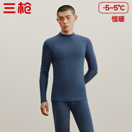 三槍（THREEGUN）秋衣秋褲男女套裝加厚100%純棉保暖內(nèi)衣抗靜電情侶秋冬季打底衣 午夜藍(lán)（男 半高領(lǐng)） 3XL （僅男款）