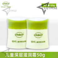 官方噯呵兒童深層滋潤霜50g男女寶寶保濕護(hù)膚霜小孩擦臉?biāo)?兒 包 包裝男女適