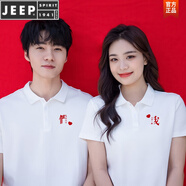 JEEP SPIRIT2025情侶裝夏裝棉質(zhì)短袖polo.衫拍結婚照領(lǐng)證登記白色T恤襯衫衣服 我們印花 男4XL【181190斤】