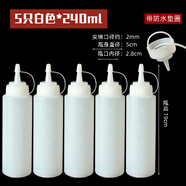 星曌醬瓶番茄醬沙拉擠壓瓶塑料擠醬瓶商用擠壓瓶加厚番茄醬果醬沙拉醬瓶子廚房醬油瓶調(diào)料瓶 250ml（白色5只）加厚_配杯刷+標(biāo)簽貼