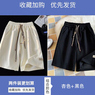 曼迪尚（MANDISHANG）美式休閑短褲男夏季新款潮牌寬松運(yùn)動(dòng)垂感五分褲子男生直筒中褲 杏色+黑色【兩件裝】 L （110-130斤）