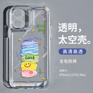 英愷達(dá) 適用蘋果13ProMax手機(jī)殼iphone13ProMax保護(hù)套全包防摔抗指紋軟殼男女款創(chuàng)意透明保護(hù)殼開(kāi)心色塊
