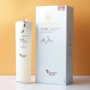 紫云妃（ZIYUNFEI）蝸牛原液多肽提亮蝸牛套裝組合裝水乳養(yǎng)膚提亮膚色補(bǔ)水原液保 保濕水