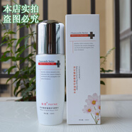 佩恩佩恩洋甘菊舒緩修復調理水100ML舒緩修復保濕滋潤護膚品