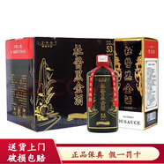 杜醬酒 53度醬香型白酒 榮獲巴拿馬萬國博覽會金獎 53度 500mL 6瓶 原箱 杜醬黑金版