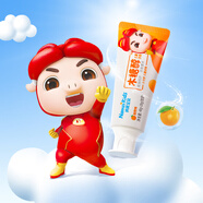 納美兒童牙膏3-6-12歲寶寶嬰幼兒牙膏甜橙味草莓味木糖醇果味 甜橙味 60g*2支 （共120g）