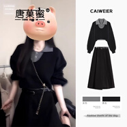 唐菓蜜新款連衣裙女2025春秋女裝韓系復(fù)古法式藝術(shù)生學(xué)院風(fēng)顯瘦套裝裙子 黑灰上衣+黑色裙子 M