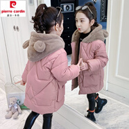 皮爾卡丹（pierre cardin）女童棉服加厚冬裝2025新款兒童中大童棉衣可愛(ài)中長(zhǎng)款洋氣外套 粉色 130