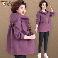 啄木鳥(niǎo)（TUCANO）新中式媽媽秋裝風(fēng)衣外套2024春秋中老年女裝大碼秋裝加大上衣外套 紫色 5XL 建議150-165斤