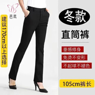 芭鳶2025春秋新款小香溫柔風(fēng)甜美時(shí)尚條紋粗花呢短款小個(gè)子外套上衣女 秋冬黑色加長(cháng)款  加絨 L