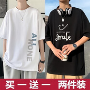 策息【兩件裝】港風(fēng)新款夏季短袖t恤男寬松學(xué)生潮流韓版上衣男打底衫 AL白色+SM黑色 XL -建議110-140斤左右