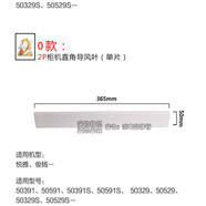 適用格力空調立式柜機扇葉導風(fēng)板百葉擺風(fēng)葉清新風(fēng)悅風(fēng)悅雅T迪T爽 O款：2P悅雅直角1片（14846）