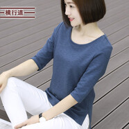 橫行道2024純色打底衫五分袖女裝寬松簡(jiǎn)約韓版外穿中年中袖上衣t恤 牛仔藍 3XL