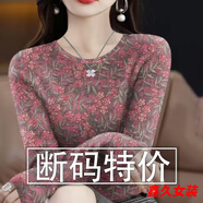 美安嘉剪標女長袖打底衫新款內(nèi)搭外穿印花遮肚T恤女 18381桃紅色長/袖上衣-內(nèi)搭女打底衫 XL 建議110-120斤-內(nèi)搭女打底衫