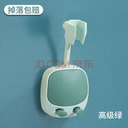 相思桐免打孔花灑支架浴室萬向可移動可調(diào)節(jié)掛座噴頭固定神器底座 貴族綠