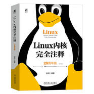 Linux 內核完全注釋 20周年版 Linux網(wǎng)絡(luò )基礎與管理計算機網(wǎng)絡(luò )應用大全 Linux編程教程書(shū)籍