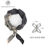 T&Twenties男士真絲絲巾方巾男禮盒復古秋冬脖子護頸桑蠶絲英倫領(lǐng)巾絲綢圍巾 絲巾+絲巾扣
