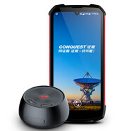 CONQUEST 征服S16 北斗天通一號(hào)衛(wèi)星電話手機(jī)無(wú)人區(qū)沙漠遠(yuǎn)洋專用通信手持機(jī)全網(wǎng)通三防智能機(jī) 8G+128G 天通衛(wèi)星貓電話套裝版本