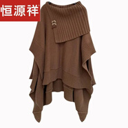 恒源祥慵懶風(fēng)羊毛衫毛衣女秋冬款寬松時(shí)尚不規(guī)則設(shè)計(jì)一字肩披肩斗篷針織 KG咖色---【不規(guī)則斜領(lǐng)斗篷】