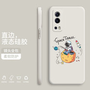 小寸心 iqooz3手機(jī)殼 vivoiqooz3保護(hù)套全包防摔直邊液態(tài)硅膠個(gè)性創(chuàng)意潮牌宇航員軟殼 【象牙白-YT008音符宇航員】