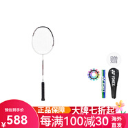 尤尼克斯（YONEX）威力系列  全碳素羽毛球拍 已穿線(xiàn)進(jìn)攻型(拍頭重桿硬) VTPW SU 男 單拍+羽毛球+手膠 5U/G4(約75克) 已穿線(xiàn) 中高磅(22