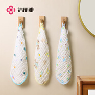 潔麗雅（Grace）A類(lèi)純棉6層紗布口水巾3條裝嬰幼兒小毛巾方巾寶寶精梳棉手絹手帕