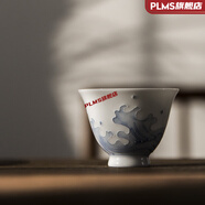 日本瓷器 有田燒 舍己 日式有田燒功夫茶杯家用品茗杯喝茶杯子陶瓷瓷器個人主人杯 有田燒海浪茶杯