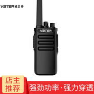 VBTER 大功率遠距離對講機專(zhuān)業(yè)無(wú)線(xiàn)對講機商用民用辦公戶(hù)外酒店手臺無(wú)線(xiàn)手持對講機1-50公里 WBT-508