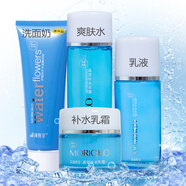 美顏教室（BEAUTY LEADER） 百花晶純補(bǔ)水組合裝乳霜眼霜精華乳液洗面奶面霜爽膚水滋潤(rùn)保濕 (補(bǔ)水保濕)潔面+水+乳液+霜