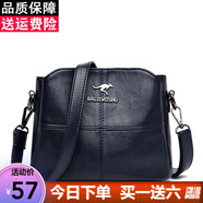 酷咖單肩女新款潮流斜挎包羊皮紋耐磨防盜時尚簡雅經(jīng)典氣質(zhì)大方休閑包 藍(lán)色