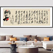 喜巢書(shū)法書(shū)房字畫(huà)勵(lì)志標(biāo)語(yǔ)貼畫(huà)自粘壁畫(huà)辦公室貼畫(huà)沙發(fā)客廳背景墻貼畫(huà) C- 長(zhǎng)征詩(shī) 新款 140cm x 60cm