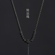 夢逸轉(zhuǎn)運吊墜掛繩玉佩可調(diào)節(jié)項鏈繩子男女款套頭掛件繩 轉(zhuǎn)運結(jié)可調(diào)節(jié)質(zhì)感 全黑色項鏈繩65cm
