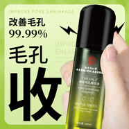 南京同仁堂 收縮毛孔精華液原液收斂毛孔粗大細(xì)致毛孔縮小緊致保濕補(bǔ)水男女 1瓶100ml（拍2 發(fā)3）