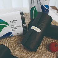 O2LIFE全生物降解平口垃圾袋 家用防水收納袋  垃圾桶袋 紙簍塑料袋 黑色 500*450 黑色  共300只袋子