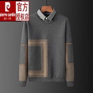 皮爾卡丹男裝品牌高端商務(wù)假兩件套毛衣男領(lǐng)針織衫假兩件韓版寬松加絨帶領(lǐng)打底衫秋冬季 加絨【灰】方塊襯衣領(lǐng) 2XL 150-160斤