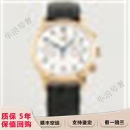 【二手99新】浪琴（LONGINES）男表制表傳統(tǒng)系列男士腕表酒桶形自動(dòng)機(jī)械手表瑞士進(jìn)口二手奢侈品表 38.5mm白盤玫瑰金L2.669.8.78.3