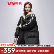 鸭鸭（YAYA）羽绒服女中长2022年新款连帽时尚拼接假两件冬季保暖舒适外套XH 子夜黑色 155/S
