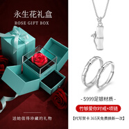 匆匆那年（Congcongnanian）竹節原創(chuàng  )999純銀情侶對戒求婚戒指小眾設計生日七夕禮物送女男友 2竹夠愛(ài)你對戒+項鏈【999足銀】+