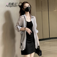 鳳蝶兒吊帶連衣裙套裝女裝夏季女裝韓版冷淡風(fēng)氣質(zhì)御姐兩件套套裝裙子女 連衣裙+開衫 XL