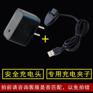 Z適配i71愛(ài)奇藝-S2藍牙耳機雙兒充電倉配件充電器線(xiàn)夾子充 適配充電夾子+ 充電頭 愛(ài)奇藝i71-S2耳機專(zhuān)用