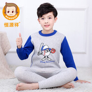 恒源祥兒童保暖內(nèi)衣套裝男童加絨加厚款秋衣秋褲青少年學(xué)生保暖睡兩件套