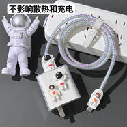 YJN適用數(shù)據(jù)線保護套66w適用華為mate60 pro/nova9/p60/50榮耀 雪糕宇航員透明套 數(shù)據(jù)線保護66w