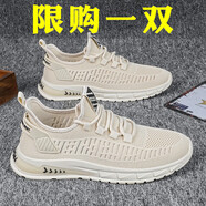 昌祥回力鞋子男春季2025新款軟底網(wǎng)面透氣防臭薄款飛織運動休閑跑步男鞋 米色 40